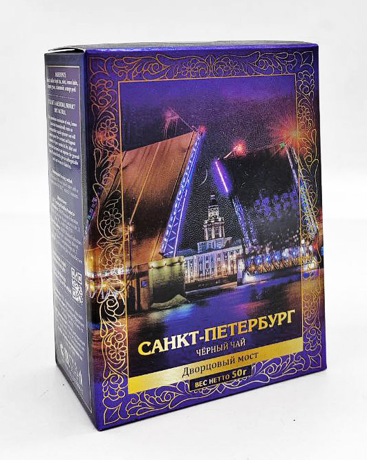 ГП Чай черный Дворцовый мост (Санкт-Петербург), 50г