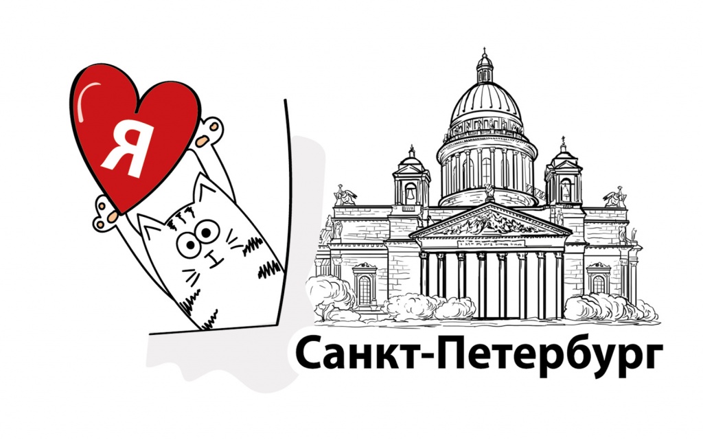 Блокнот А6 Санкт-Петербург Кот Исаакий